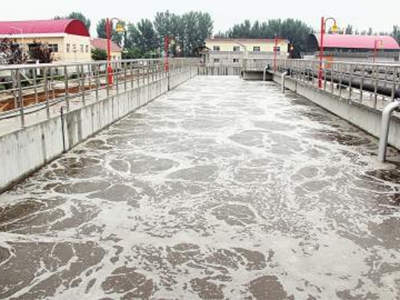 污水處理廠